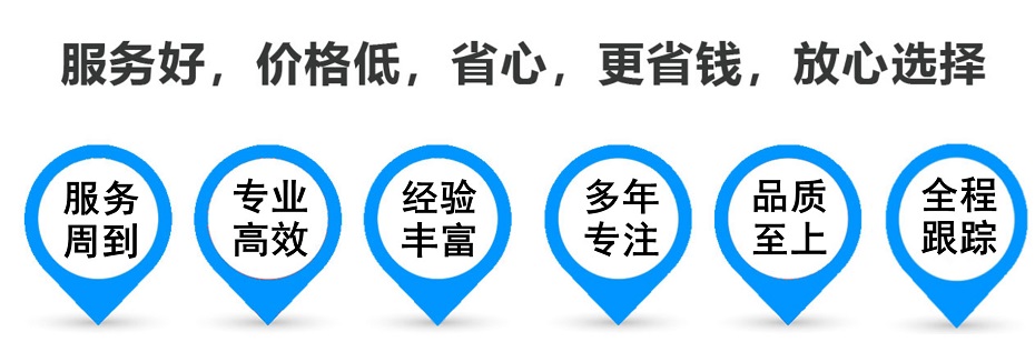 特克斯物流专线,金山区到特克斯物流公司